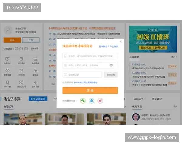 天博真人app官网注册入口，详细指导帮助用户快速上手体验