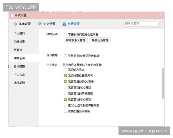 壹号娱乐登陆账号注销过程中遇到问题如何快速解决及联系客服的最佳途径